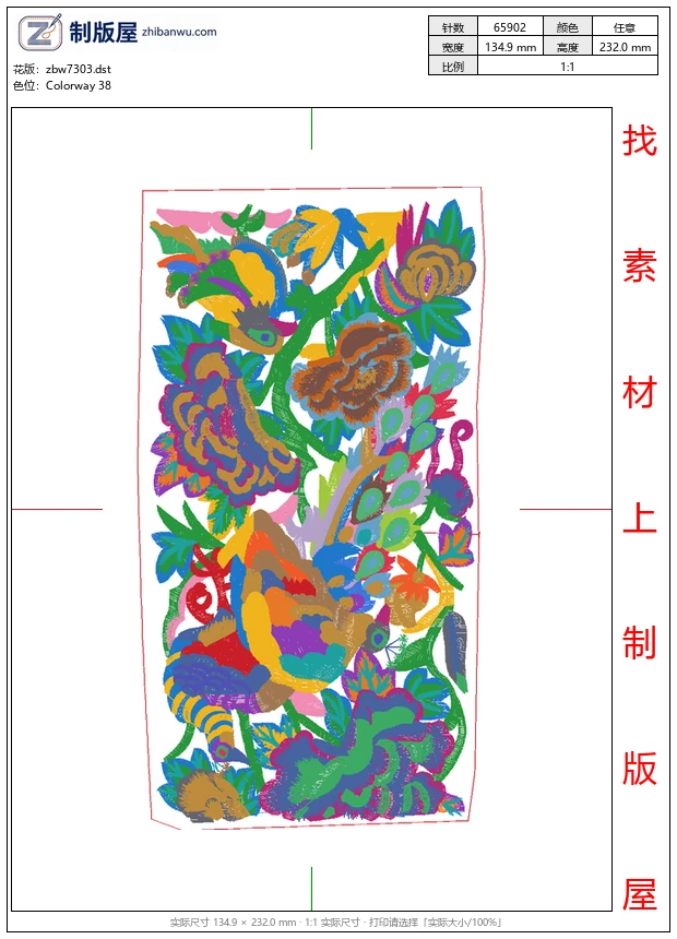 zbw7303_凤凰鸟