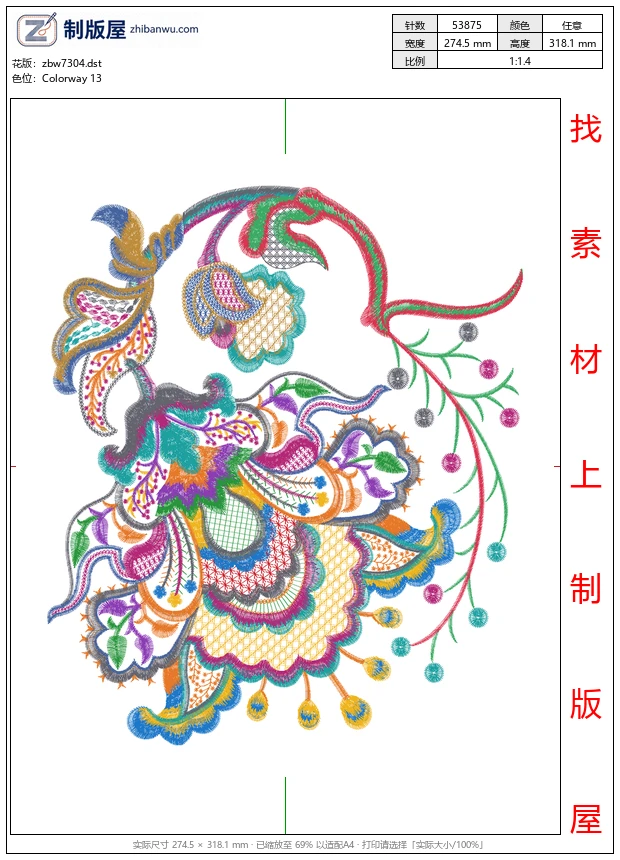 zbw7304_抱枕 zbw7304_抱枕