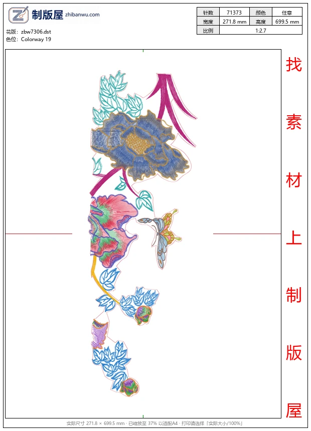 zbw7306_美丽牡丹