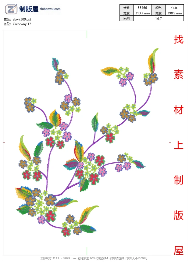 zbw7309_美丽花卉 zbw7309_美丽花卉