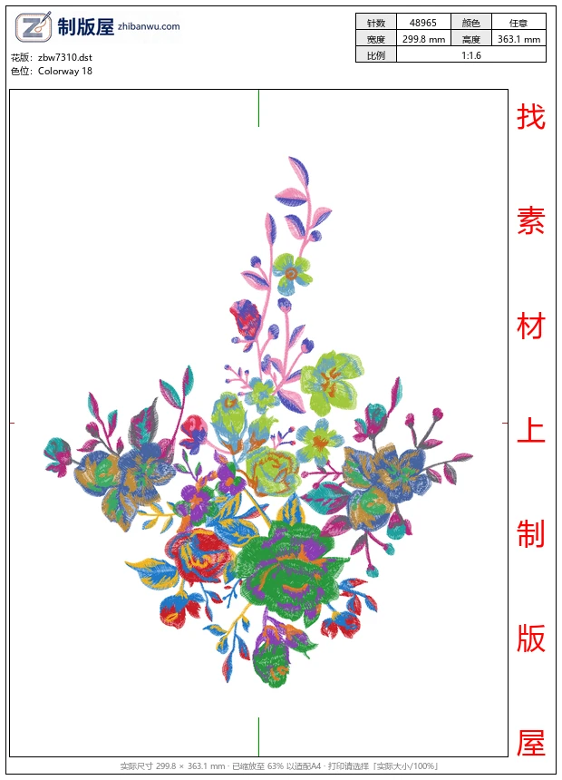 zbw7310_美丽牡丹 zbw7310_美丽牡丹