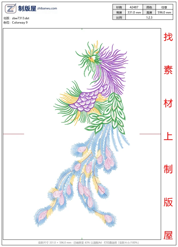 zbw7313_凤凰 zbw7313_凤凰