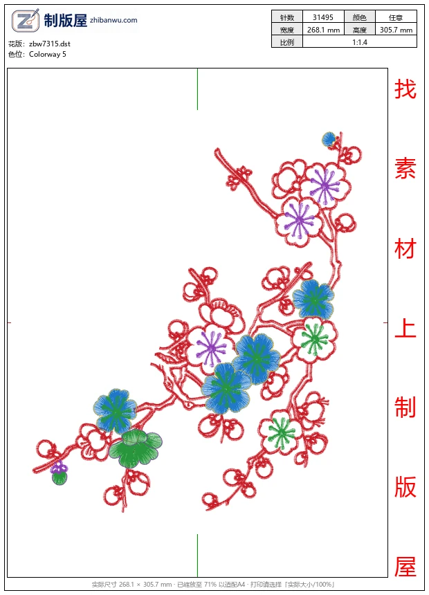 zbw7315_美丽牡丹