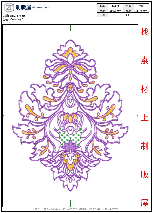 zbw7316_抽象抱枕