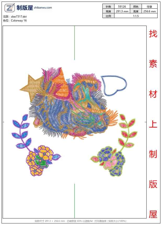 zbw7317_老虎 zbw7317_老虎