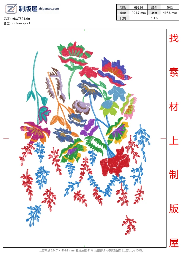 zbw7321_美丽牡丹 zbw7321_美丽牡丹