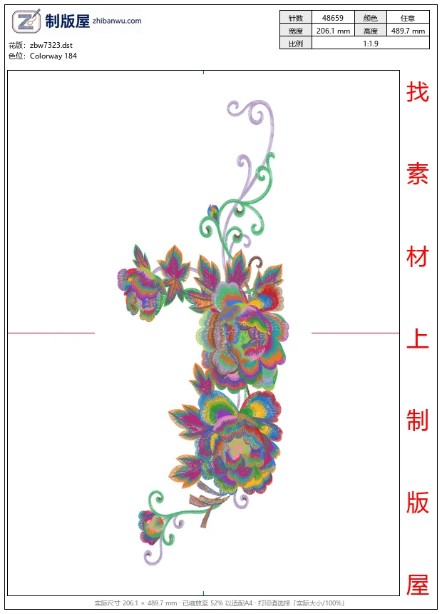zbw7323_美丽牡丹