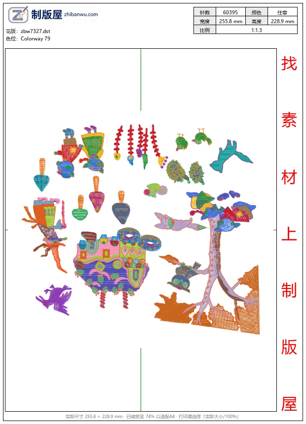 zbw7327_卡通猪猫头鹰巫师 zbw7327_卡通猪猫头鹰巫师