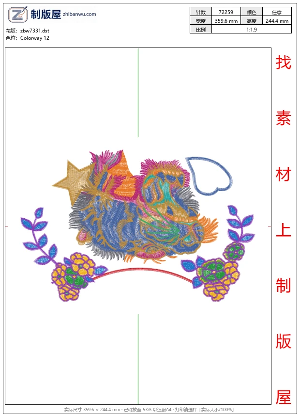 zbw7331_老虎 zbw7331_老虎