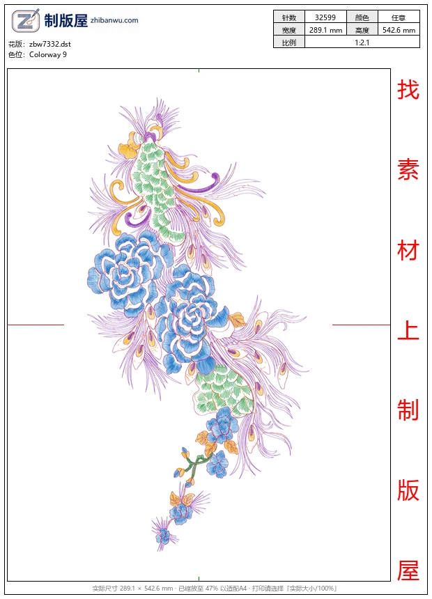 zbw7332_美丽花卉珠片绣 zbw7332_美丽花卉珠片绣