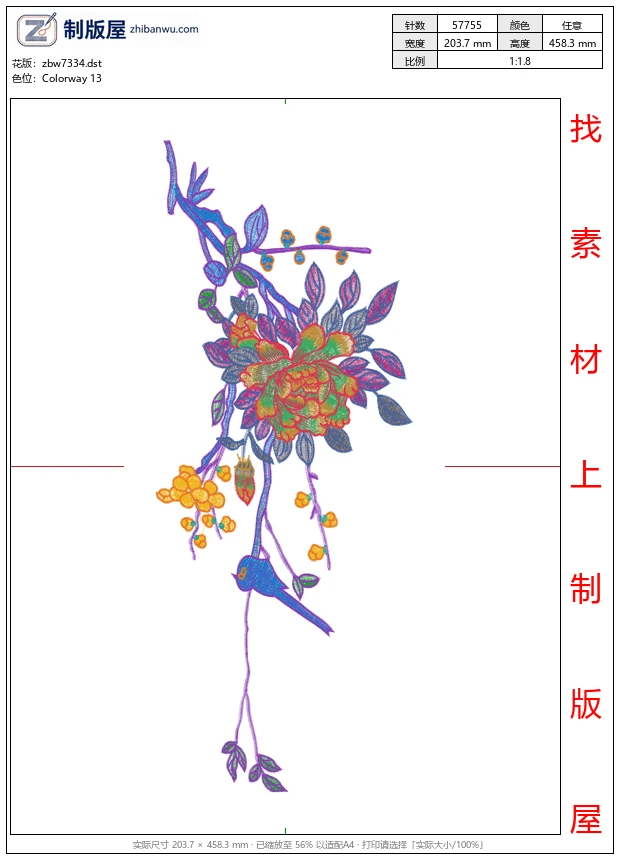 zbw7334_鸟美丽花卉