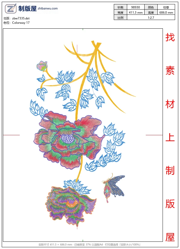 zbw7335_美丽牡丹