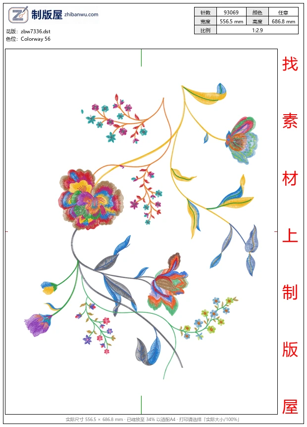 zbw7336_美丽花卉