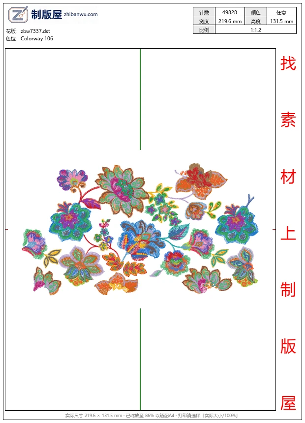 zbw7337_美丽花卉