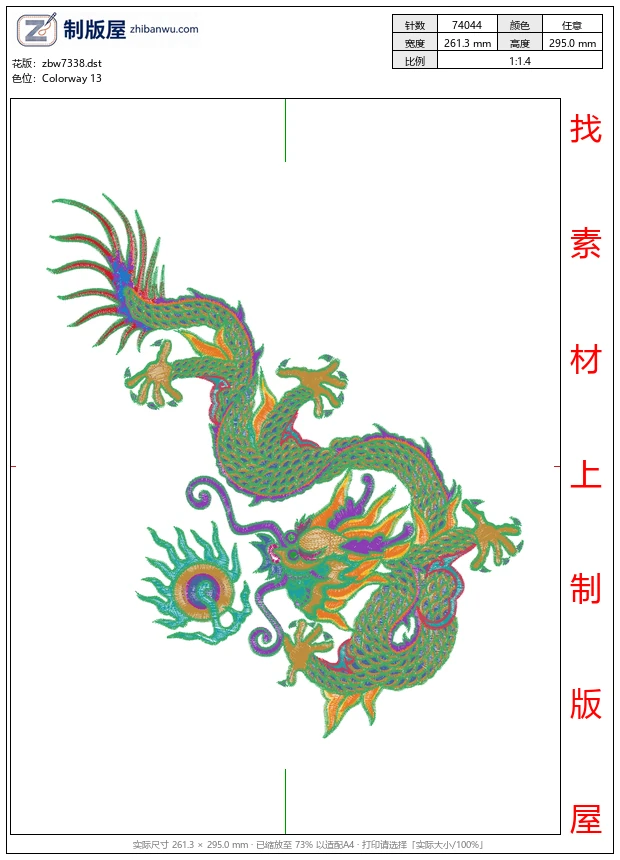 zbw7338_龙 zbw7338_龙