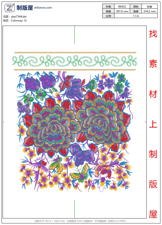zbw7344_美丽牡丹民族包 zbw7344_美丽牡丹民族包