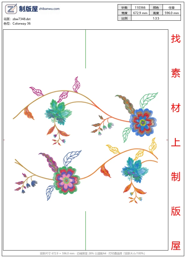 zbw7348_美丽花卉