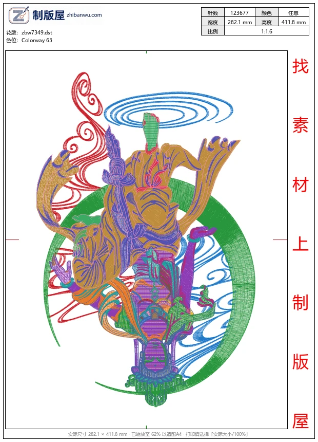zbw7349_神仙美人 zbw7349_神仙美人
