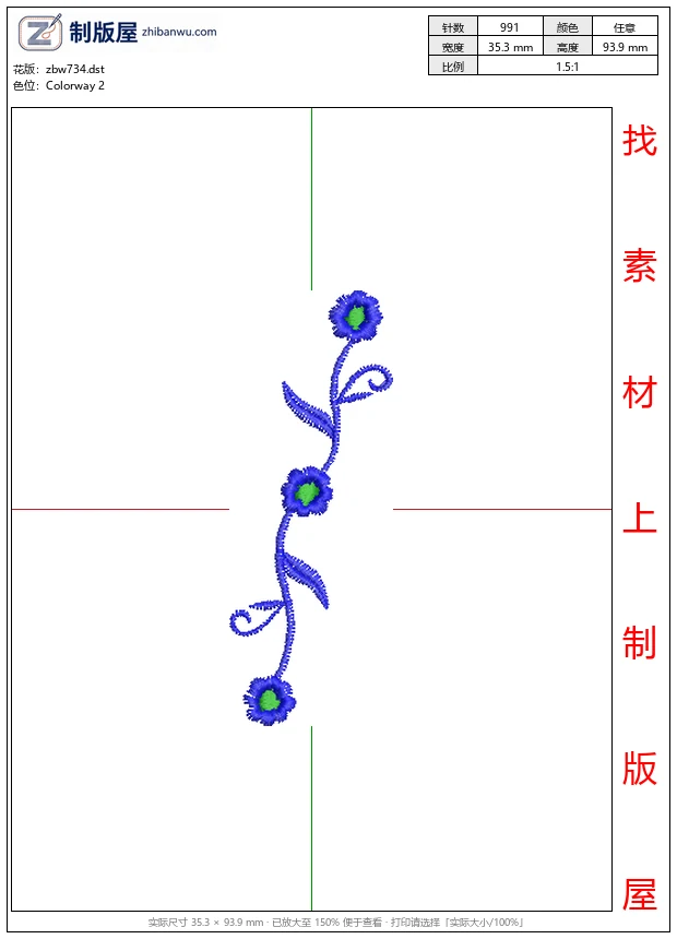 zbw734_蓝色花卉刺绣图案_免费小花系列5千针以下