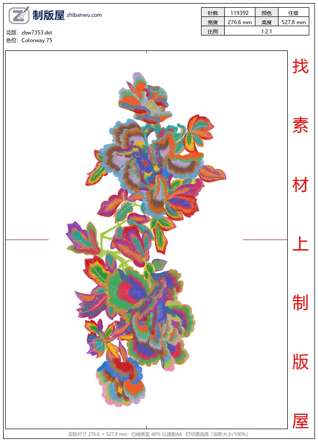 zbw7353_美丽牡丹