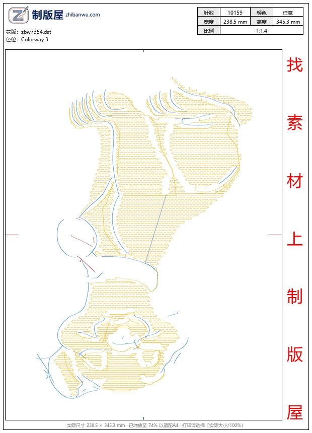 zbw7354_多彩珠片小狗