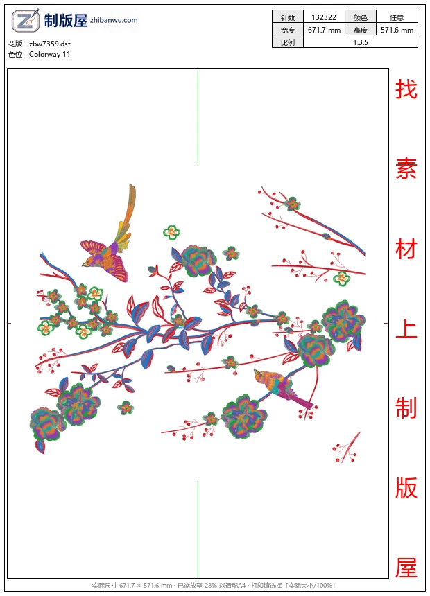 zbw7359_中式花鸟 zbw7359_中式花鸟