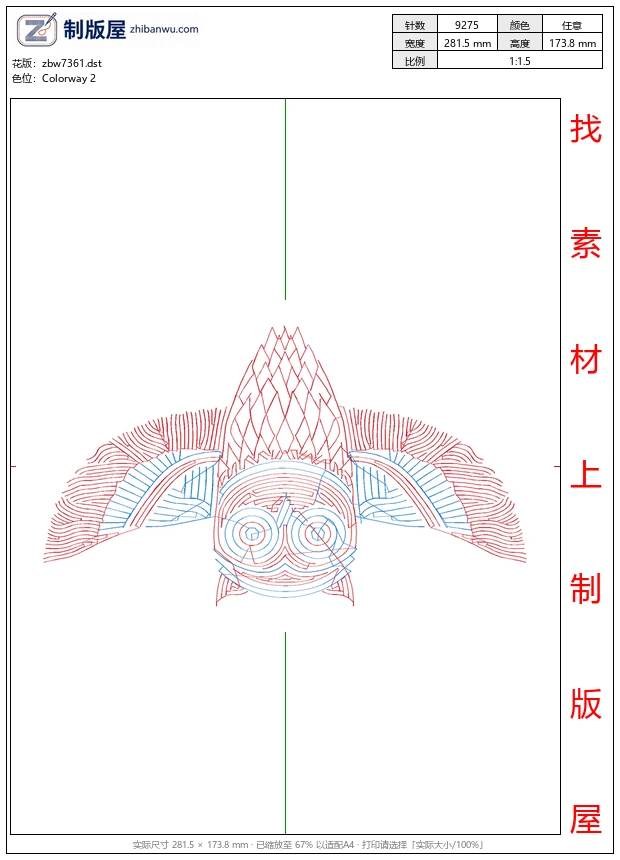 zbw7361_猫头鹰珠片