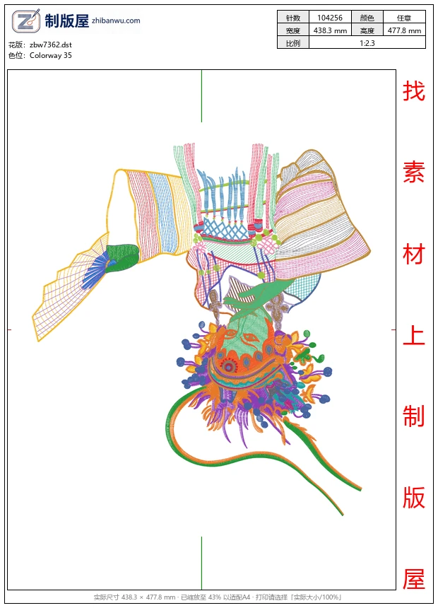 zbw7362_京剧人物 zbw7362_京剧人物