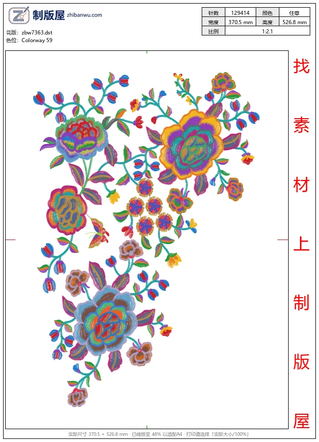 zbw7363_美丽牡丹