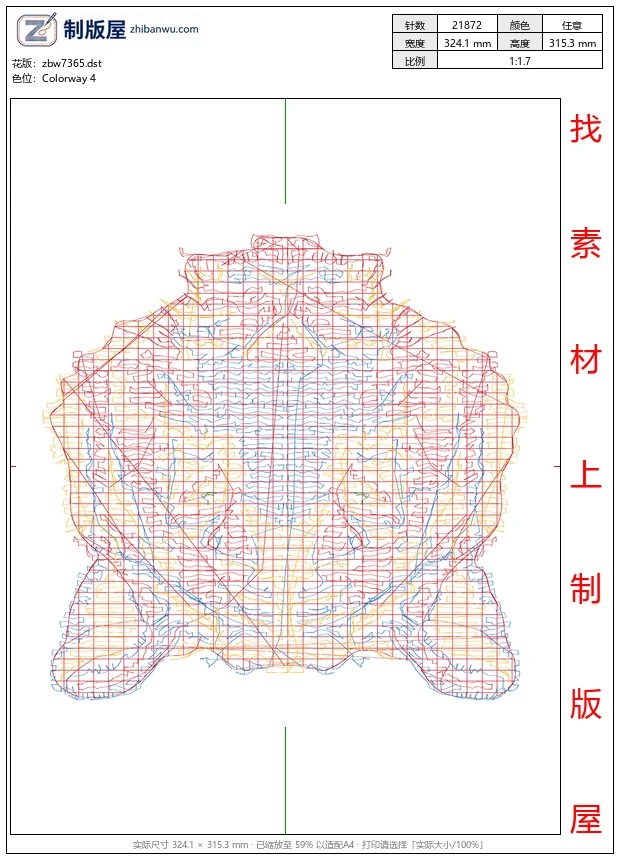 zbw7365_虎头珠绣 zbw7365_虎头珠绣