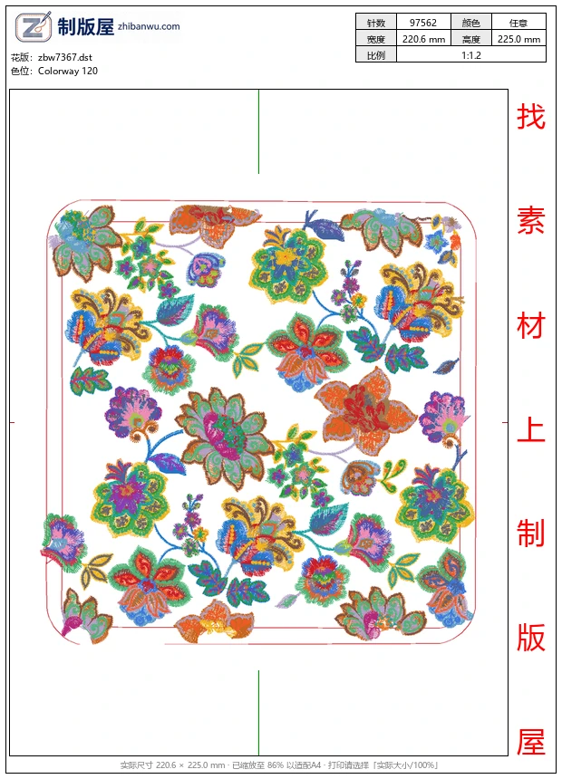 zbw7367_美丽牡丹民族包 zbw7367_美丽牡丹民族包