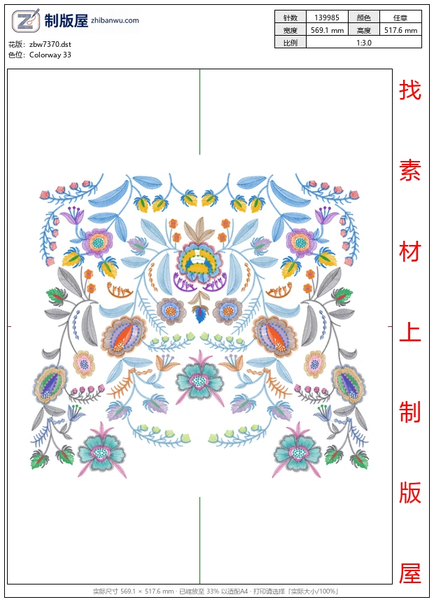 zbw7370_美丽花卉 zbw7370_美丽花卉