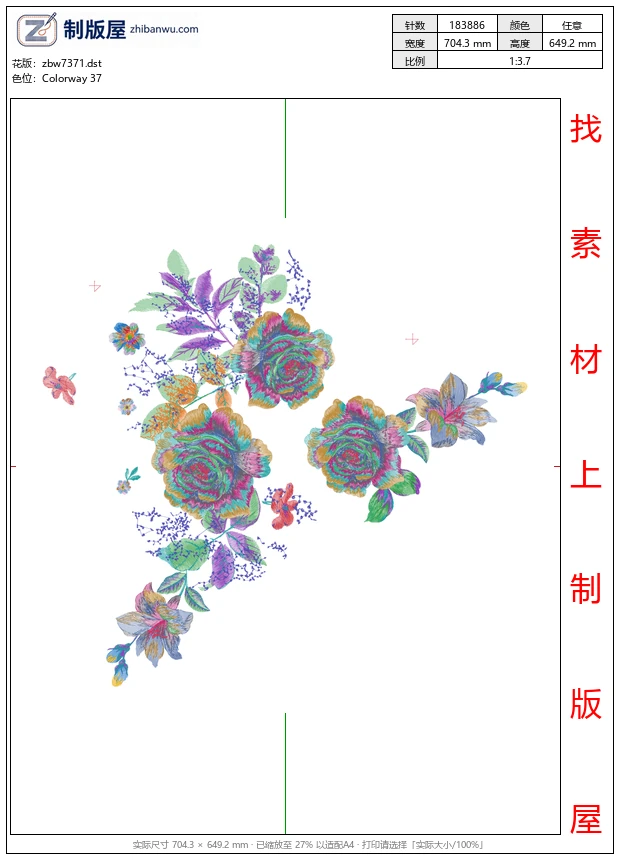 zbw7371_美丽牡丹 zbw7371_美丽牡丹