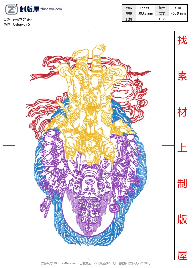 zbw7372_佛像观音精品
