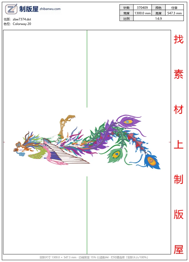 zbw7374_凤凰 zbw7374_凤凰