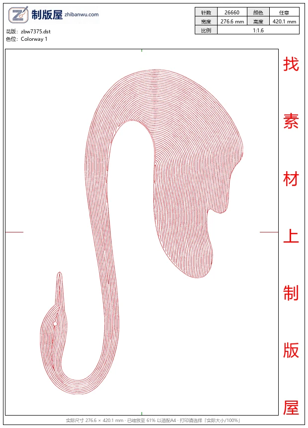 zbw7375_鹅珠片 zbw7375_鹅珠片