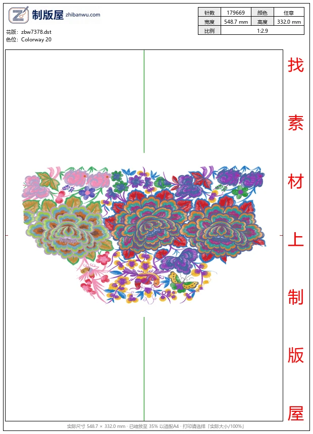 zbw7378_美丽牡丹民族包 zbw7378_美丽牡丹民族包