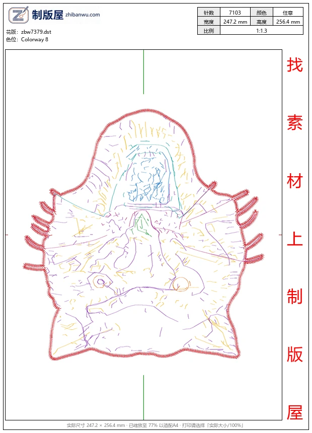 zbw7379_老虎珠绣 zbw7379_老虎珠绣