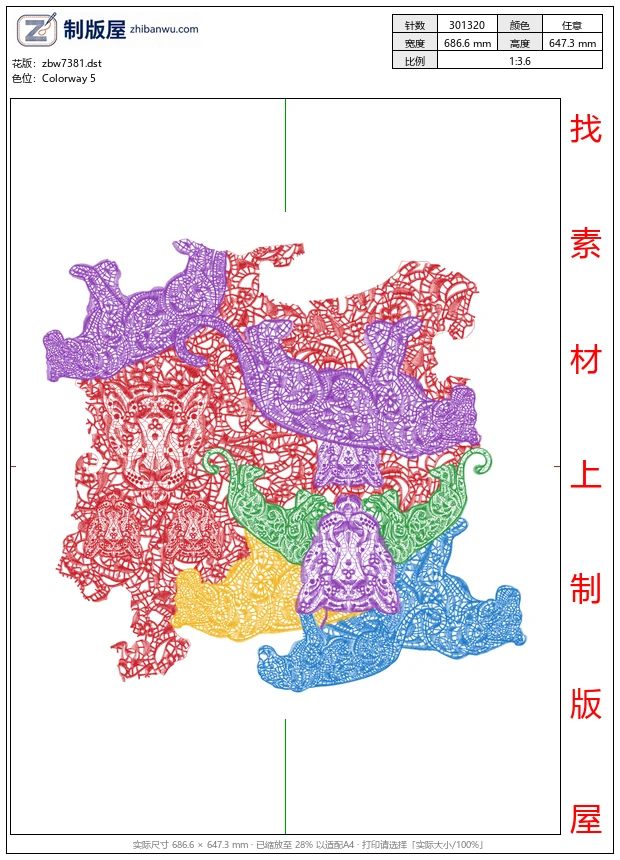 zbw7381_虎豹水溶绣 zbw7381_虎豹水溶绣