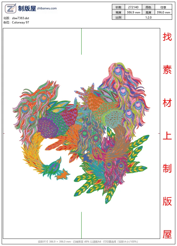 zbw7383_凤凰