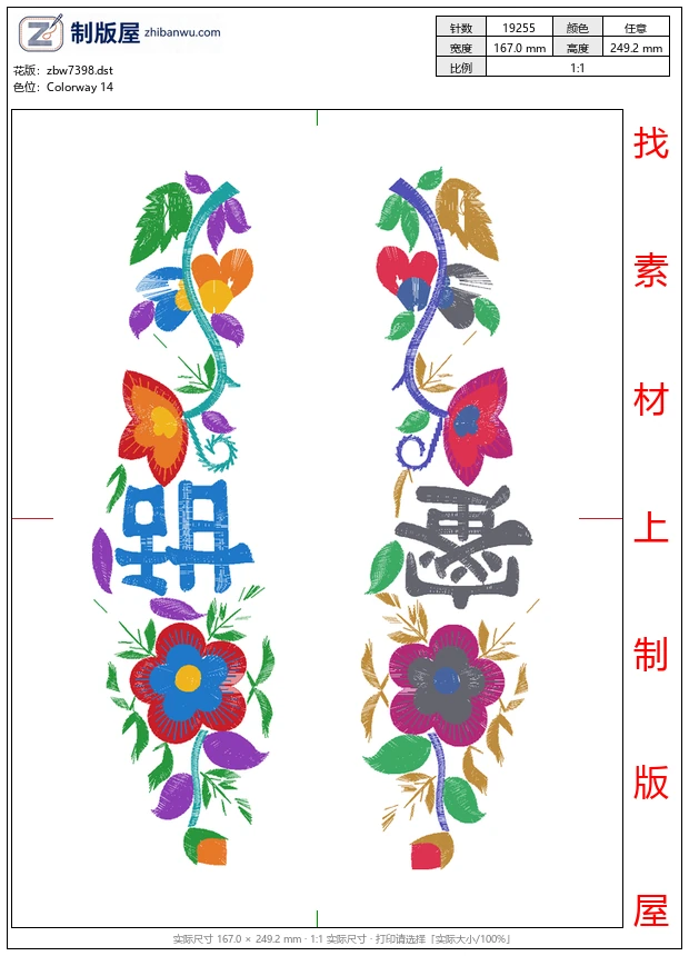 zbw7398_鞋垫 zbw7398_鞋垫