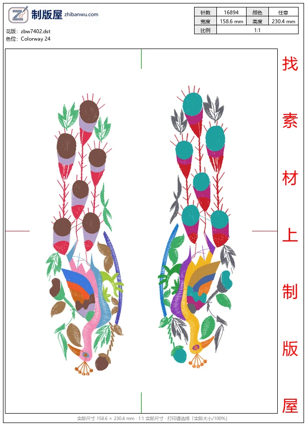 zbw7402_鞋垫 zbw7402_鞋垫
