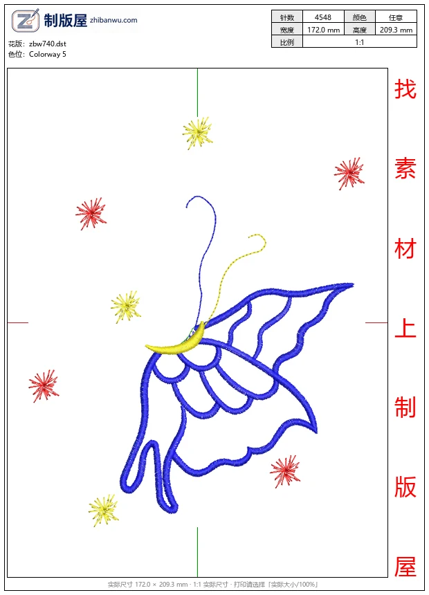 zbw740_蓝色蝴蝶与烟花图案_免费小花系列5千针以下