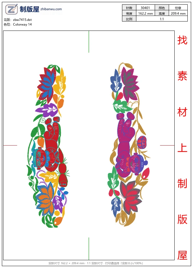 zbw7415_鞋垫 zbw7415_鞋垫