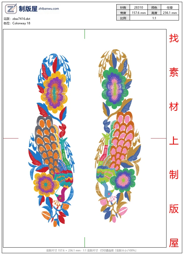 zbw7416_鞋垫 zbw7416_鞋垫
