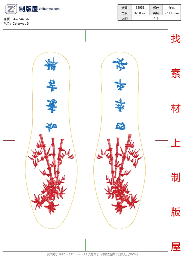 zbw7449_鞋垫 zbw7449_鞋垫