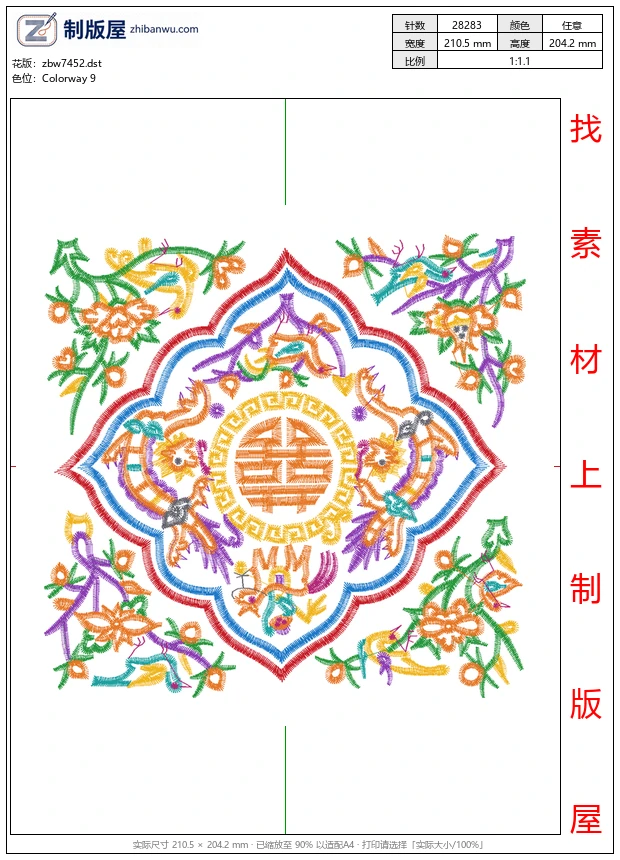 zbw7452_民族包美丽花卉 zbw7452_民族包美丽花卉