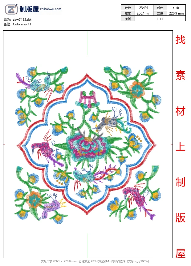 zbw7453_民族包美丽花卉 zbw7453_民族包美丽花卉