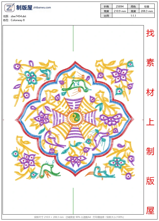 zbw7454_民族包美丽花卉