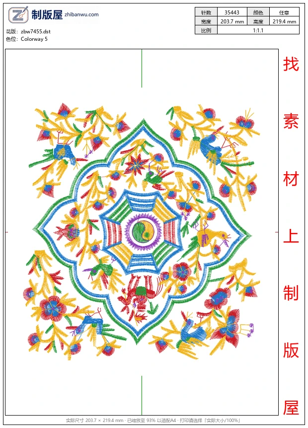zbw7455_民族包美丽花卉